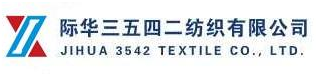 際華三五四二紡織有限公司