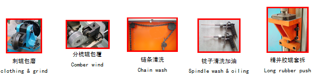 另類器材解決方案